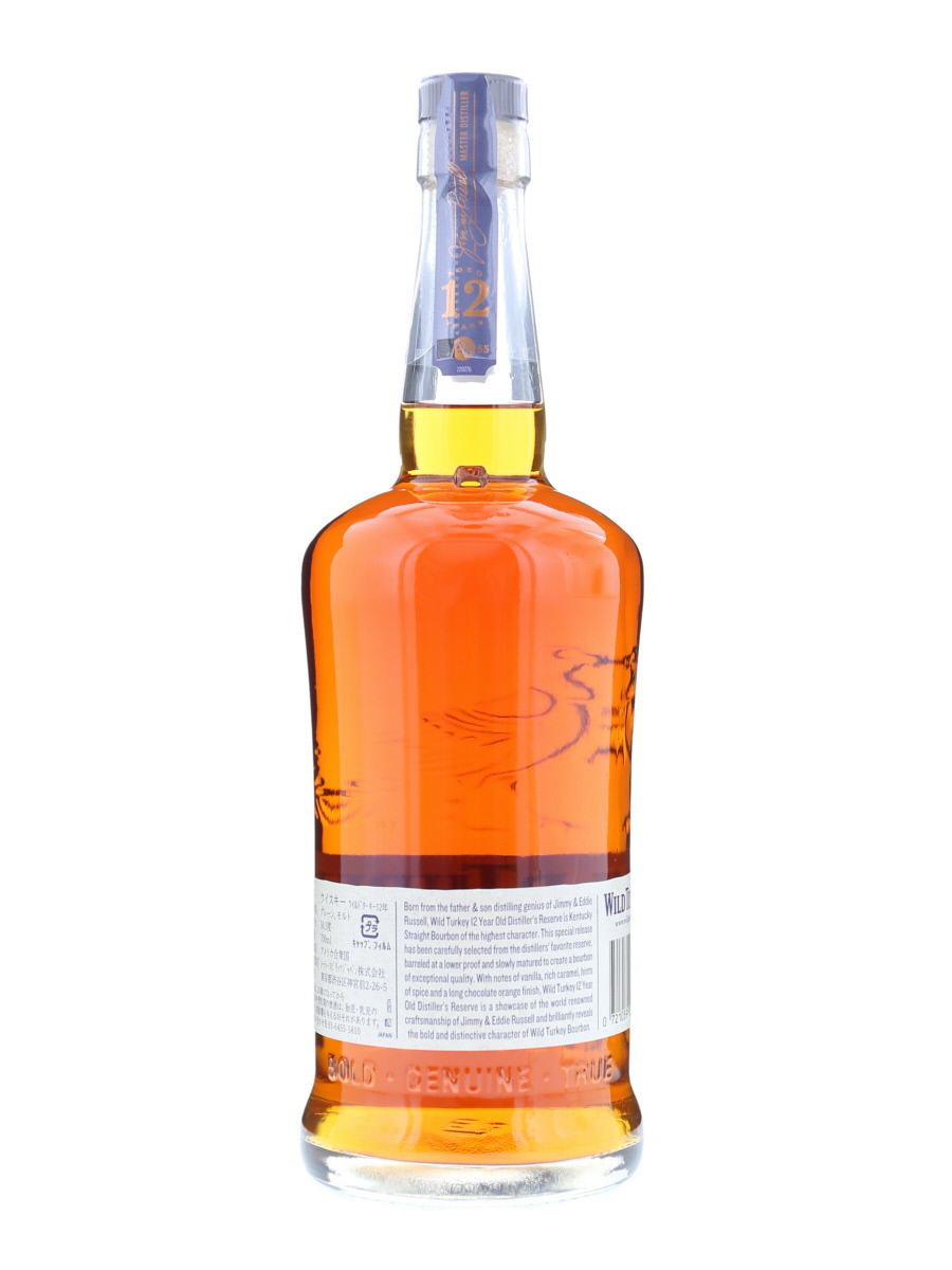 Wild Turkey 12Year Distiller's Reserve Export for Japan 70cl