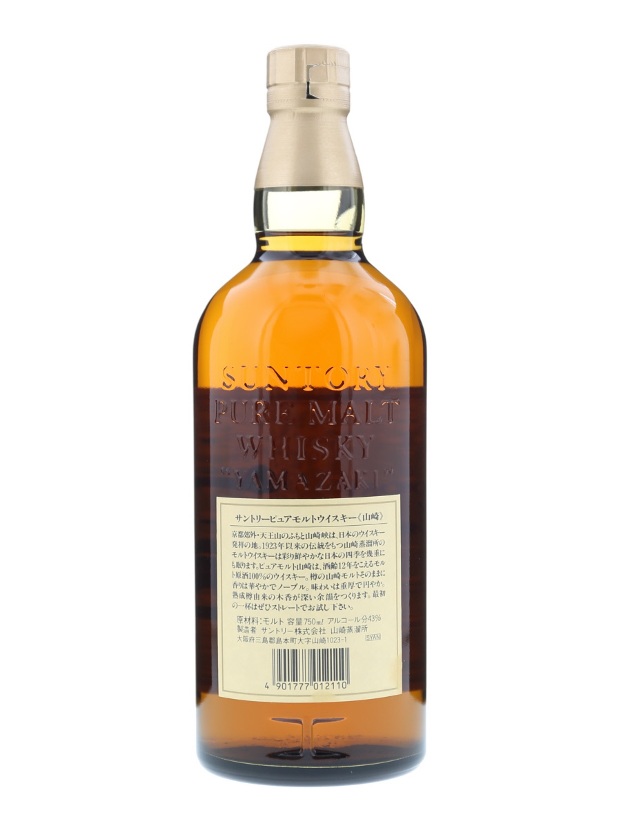 山崎 12年 ピュアモルト 750ml / 43% - 歌舞伎ウイスキー 日本の