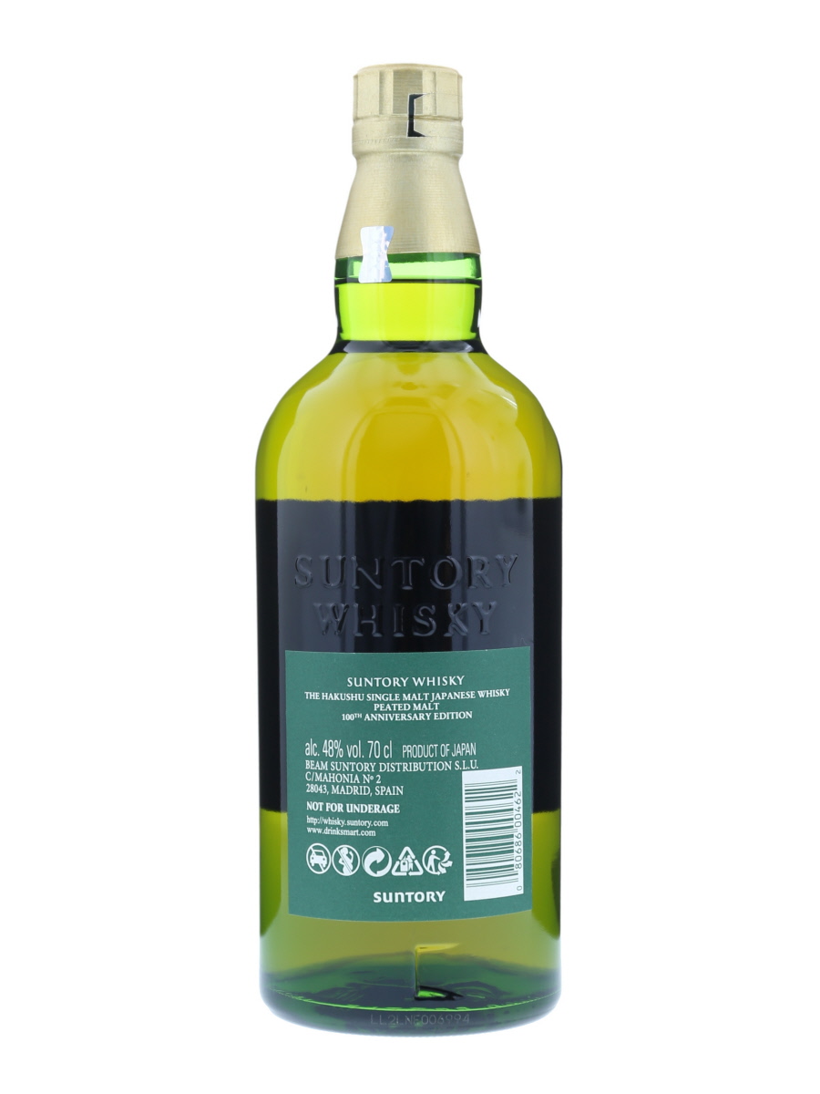 白州18年2024年 海外限定 ピーテッドモルト700ml 48% 箱 冊子付 白州18