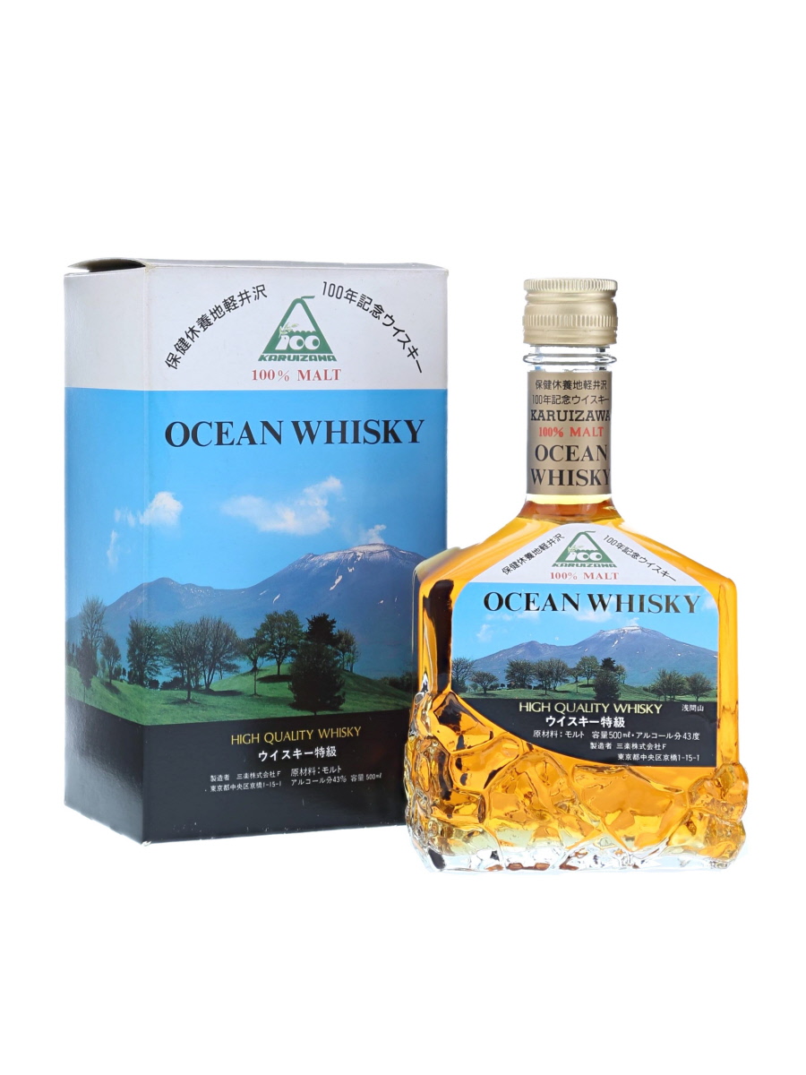 ◇特級 軽井沢 100%モルト 保健休養地軽井沢100年記念 ウイスキー 1円~