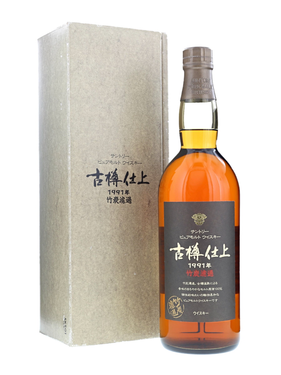 サントリー古樽仕上1991年