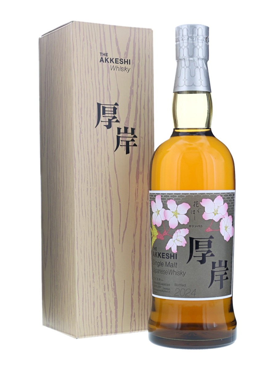 厚岸 ウイスキー 花ぐはし カリンパニ 700ml 55% 箱付き