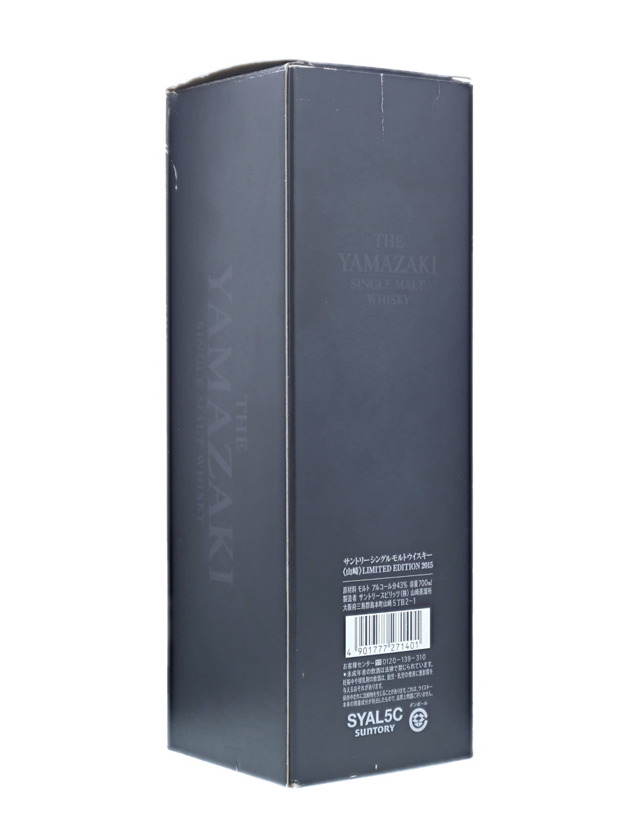 2014 食品・飲料・酒 山崎 LIMITED EDITION 2015 シングルモルト