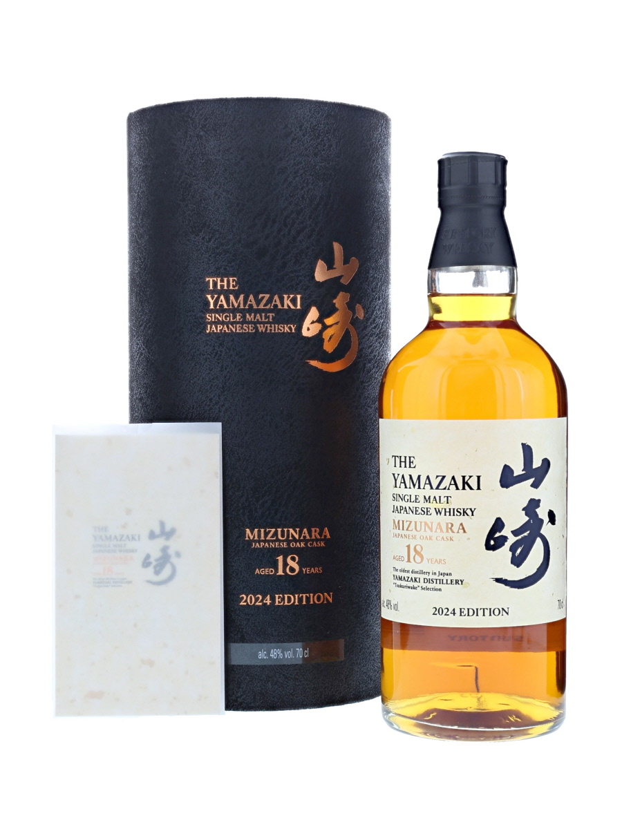 山崎 18年 ミズナラ つくりわけ 100周年 2024 エディション シングル