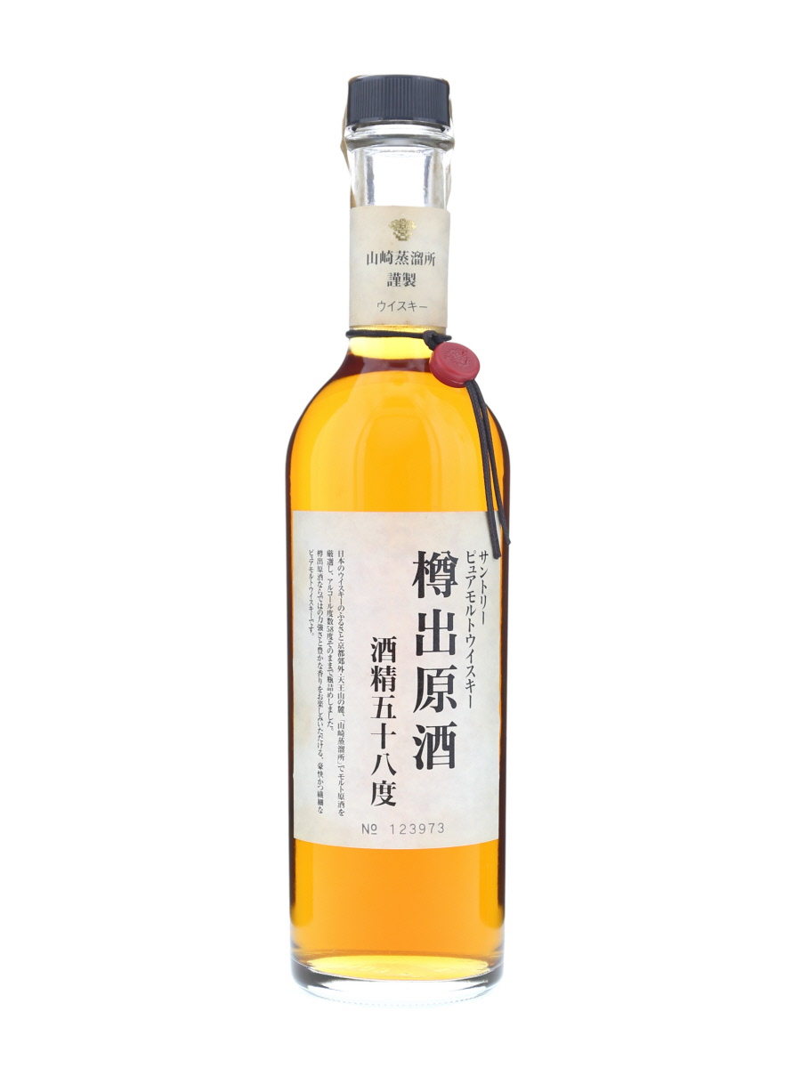 サントリー 山崎蒸留所 ピュア モルト 樽出原酒 酒精五十八度 500ml