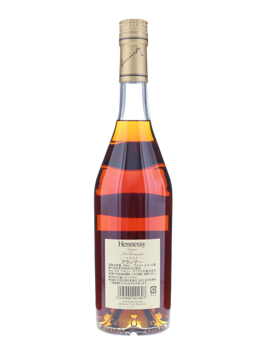 ヘネシー VSOP スリムボトル 700ml / 40% - 歌舞伎ウイスキー 日本の