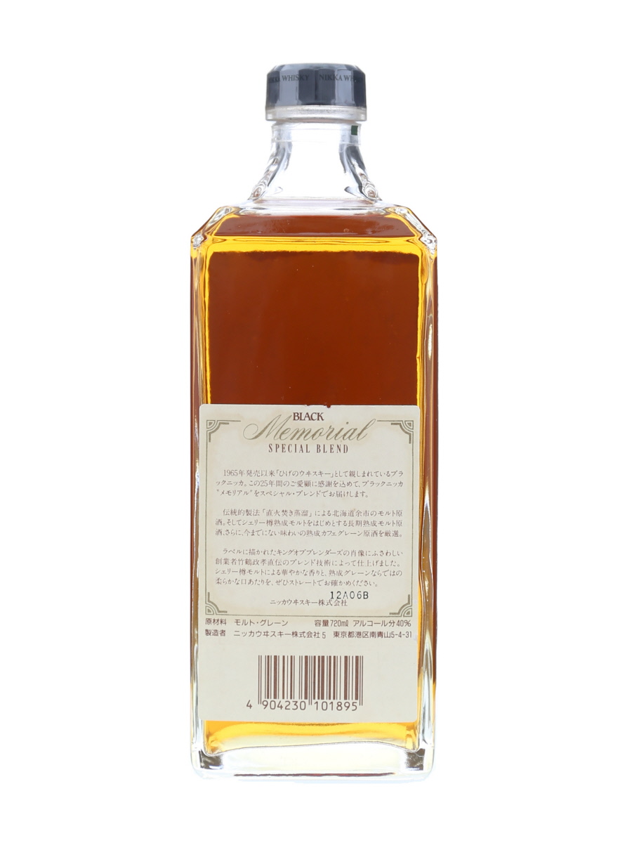 ブラックニッカ メモリアル スペシャルブレンド 720ml / 40% - 歌舞伎