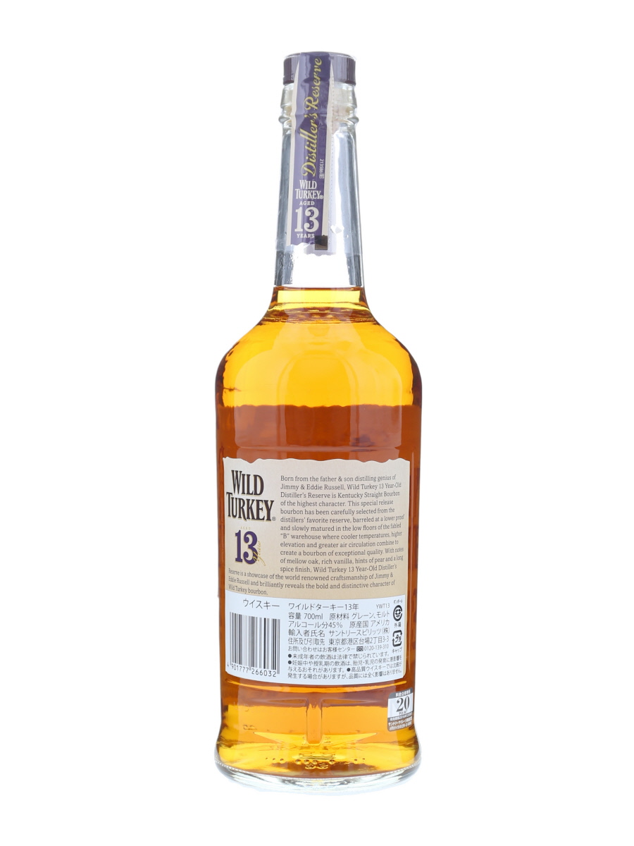 終売品】ワイルドターキー 13年 ディスティラーズ リザーブ 箱傷 700ml