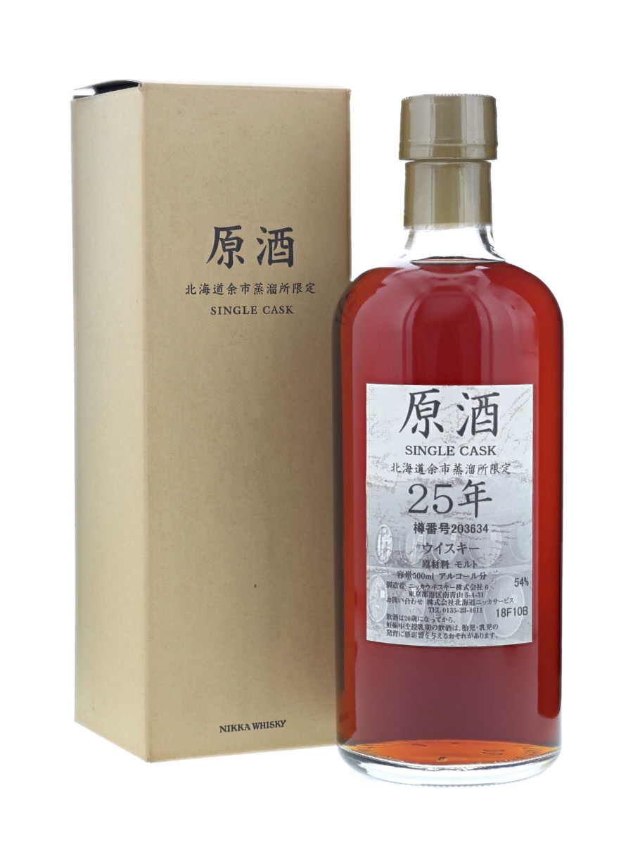 NIKKA 原酒 SINGLE CASK 20年
