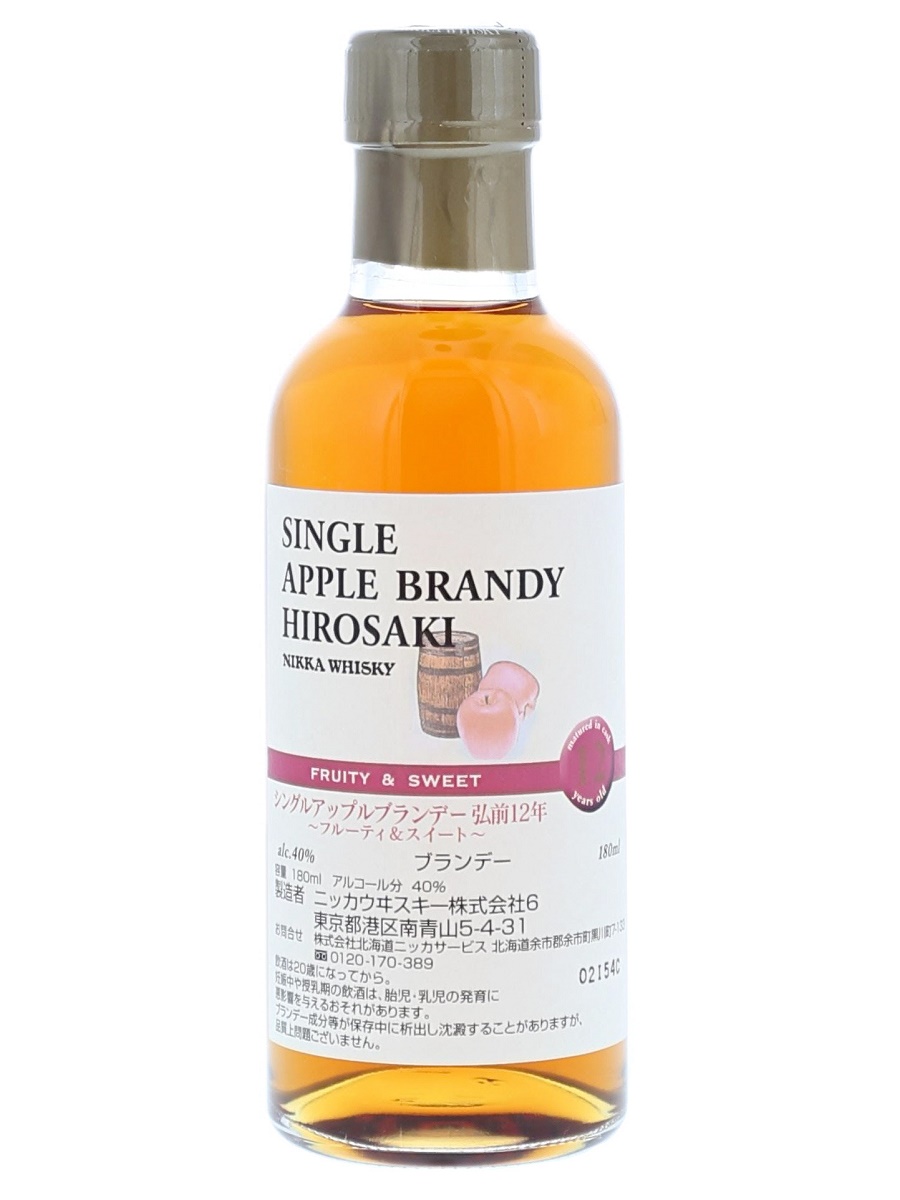 宮城峡蒸溜所限定 NIKKA APPLE BRANDY 500ml 2本セットAmazon.co.jp