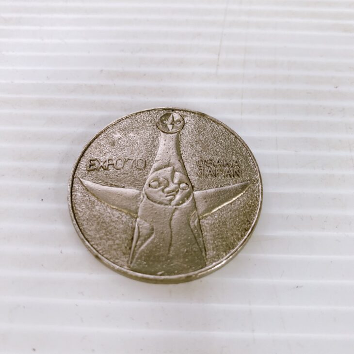 岡山県真庭市へ出張買取 EXPO'70 大阪万博 記念メダル 証紙付き・経年