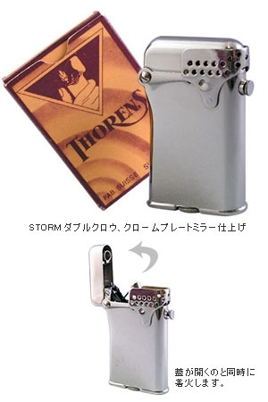 ヴィンテージ・ライター 喫煙具専門店 kagaya | パイプ 葉巻・シガーの