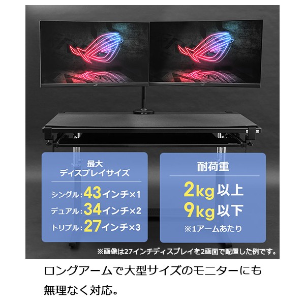 BMA-1GS-BK【送料無料】 | バウヒュッテ ロングモニターアームGS通販