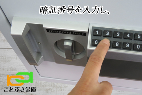 金庫安心アドバイザーのいる専門店】 DH38-5 プッシュ式 ダイヤセーフ