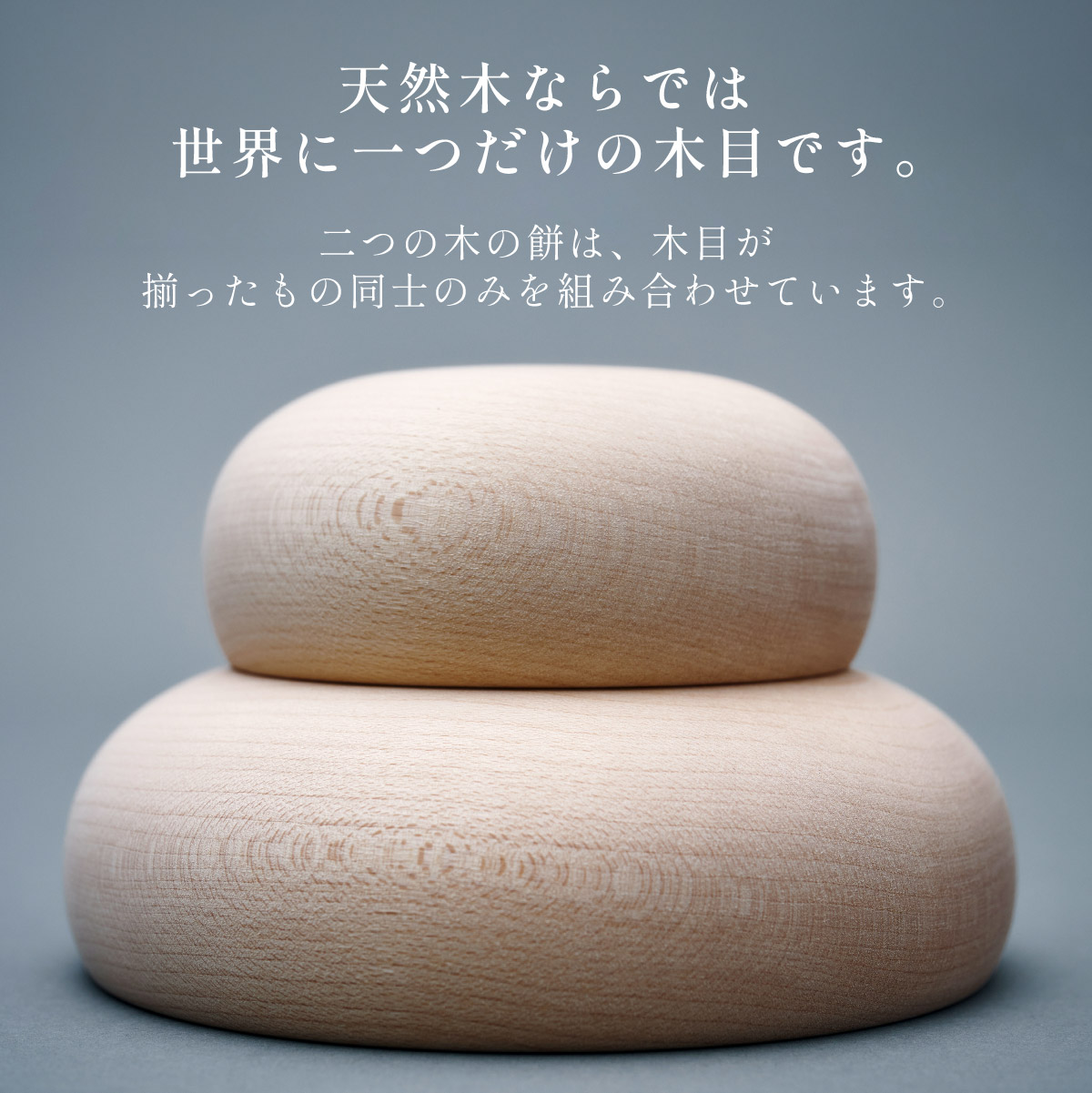 日本製 木でつくった鏡もち 台座x金襴敷き物付 当店オリジナルの通販