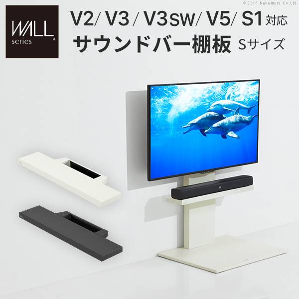 WALL V3 テレビスタンド ロータイプ+ハードディスクホルダー ※旧型