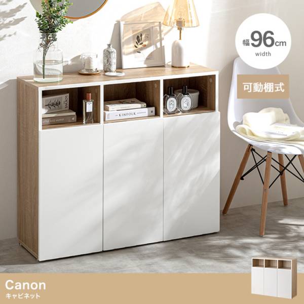 収納棚 Erin バイカラースクエアキャビネットの通販情報 - 家具通販の