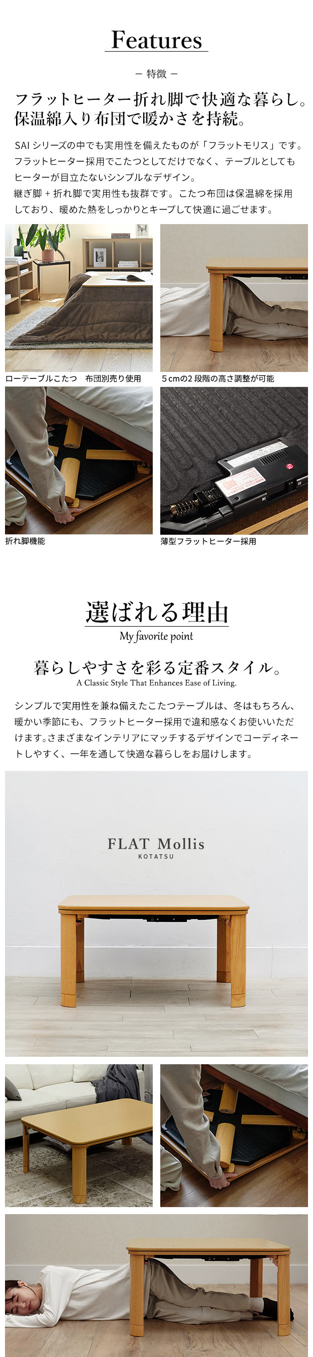 日本製】こたつ テーブル 花形 Petal折脚 ヒーター付き 楽天市場】【5