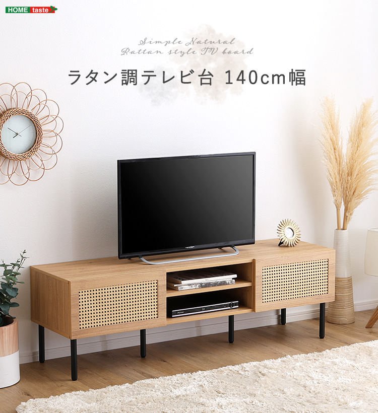 木製テレビ台 ブラウン 2つの引き出し付き 木製テレビ台 ブラウン 2