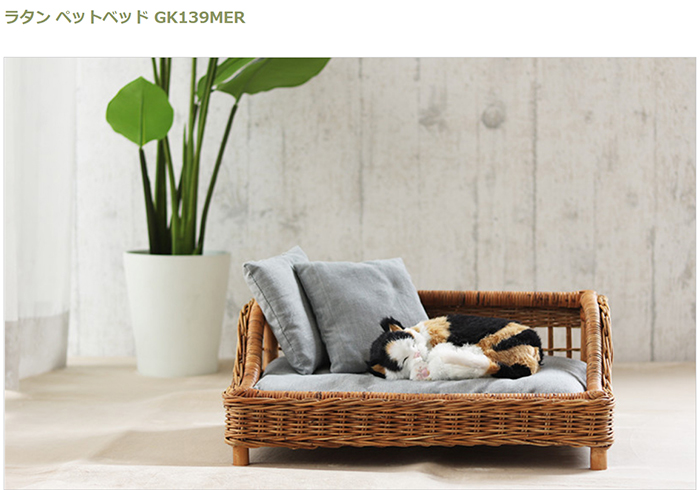 ペット用ベッド ラタン ペットベッドの通販情報 - 家具通販のわくわく