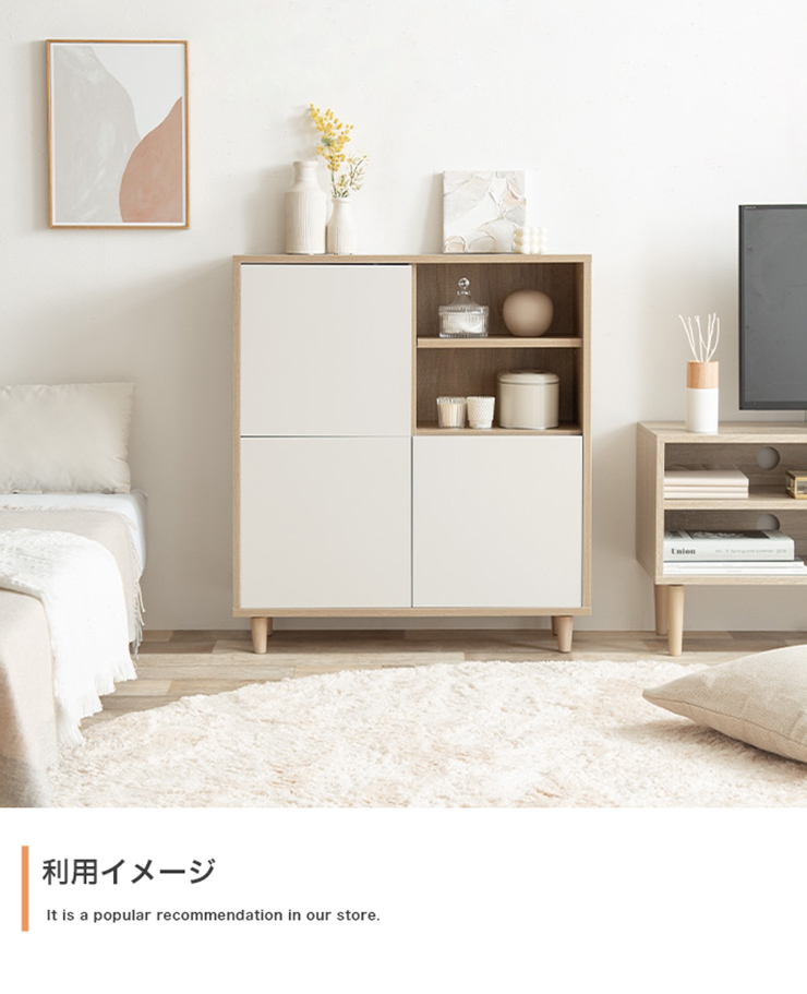 幅96cm】 Erin バイカラーキャビネット 【公式通販】