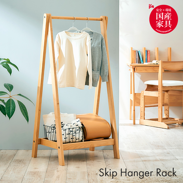 サイズ、デザインオーダー可！お子様用ハンガーラック○ナチュラル
