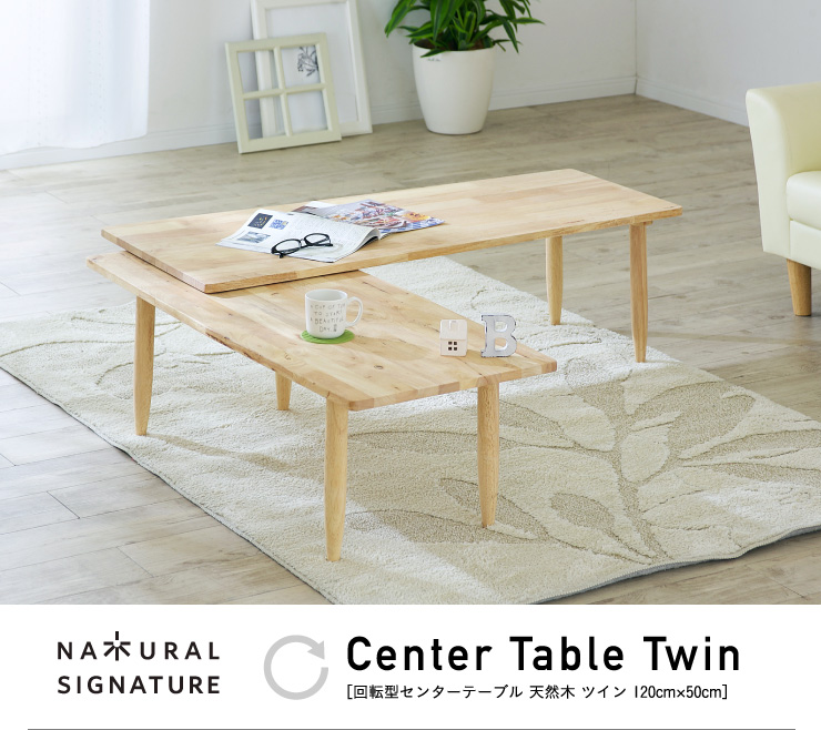 座卓 天然木 座卓 天然木座卓 座卓 座卓 ZX-Table-