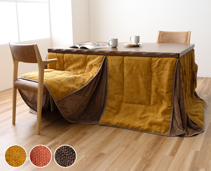 こたつ布団 ｜ハイタイプのこたつ用 ｜ 【家具の里】
