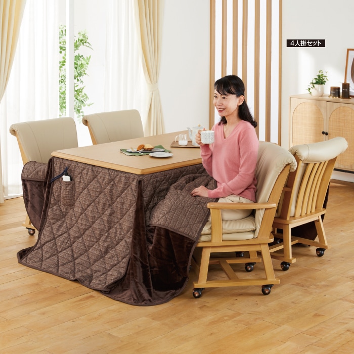 かかしさんのJA(農協)通信販売 / 高脚こたつセット「椿」KR25