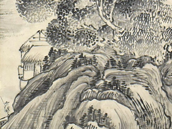 模写/池大雅/霞樵/一行書/青山郭外斜/茶道具/禅語/掛軸☆