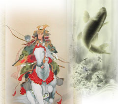 端午の節句の掛け軸○武者・鯉のぼり・兜 商品一覧ページ 掛け軸の販売