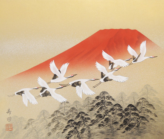 絵画 日本画 赤富士群鶴 (山岸春園) 送料無料 【肉筆】【日本画