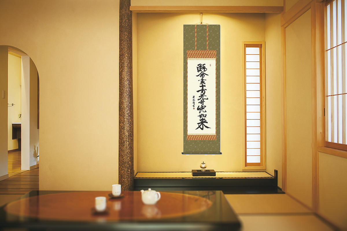 掛け軸 善光寺 大勧進 村田寂順 書 絹本 茶掛 茶道具 寂順 掛軸 です
