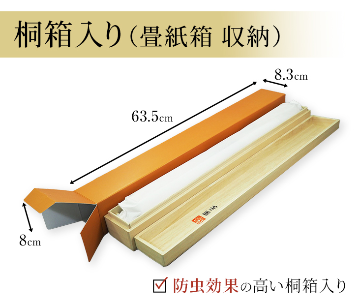 龍上白衣観音 北条裕華 草夕会 （尺五）あんどん 日本製 観音 - 掛け軸
