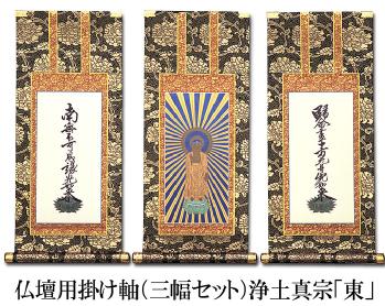 1558』雲華大含 書 六條御殿講師 【真作】 真宗大谷派 雲