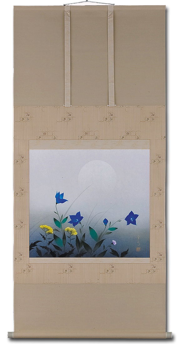 美品 掛け軸 中川幸彦作「奥入瀬」縁起物 共箱 美術年鑑掲載 太巻付 夏