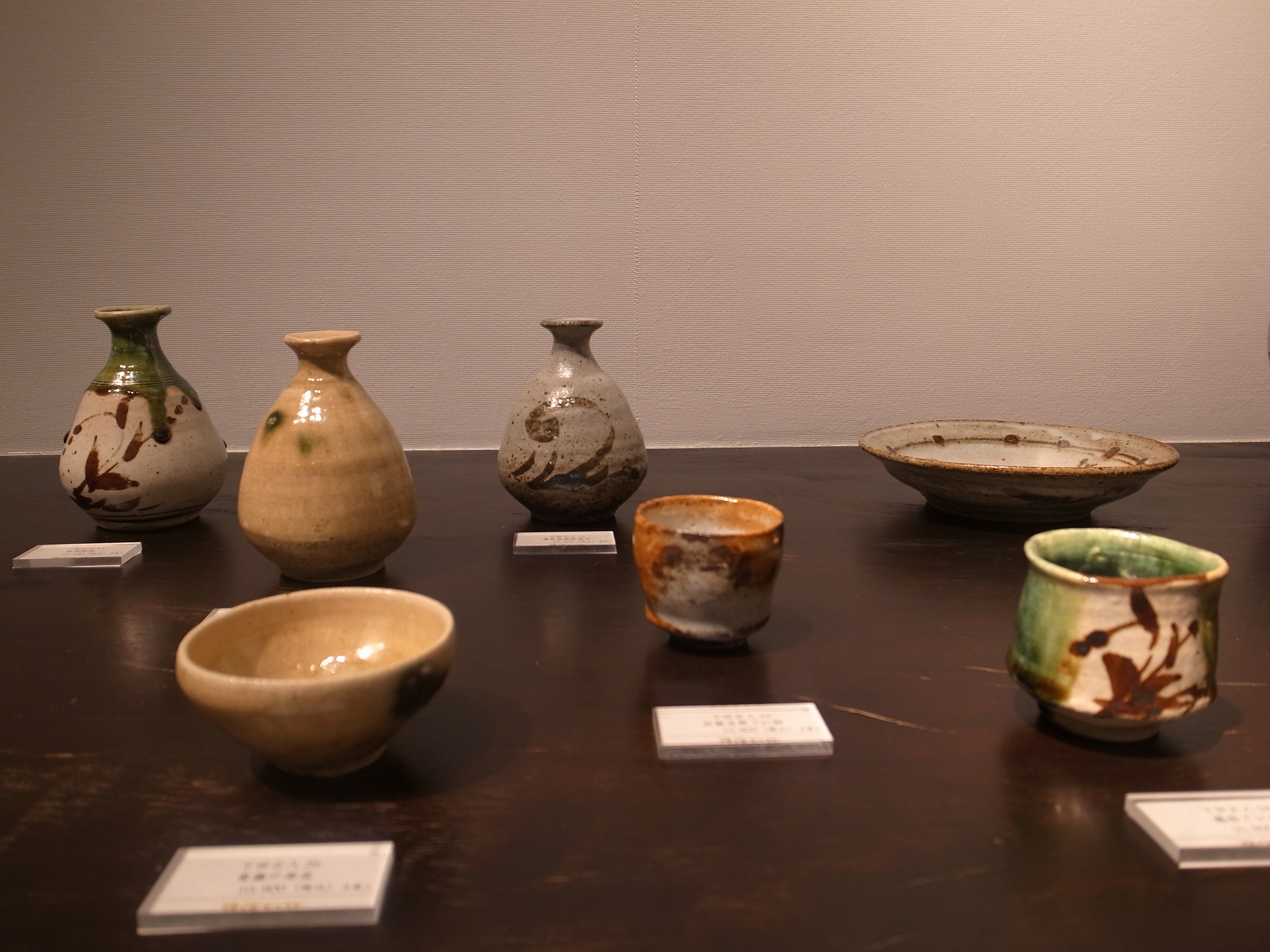 廣永窯 『 坪島 土平 』作 はけめ 茶碗 共箱 （師：川喜田半泥子） 新