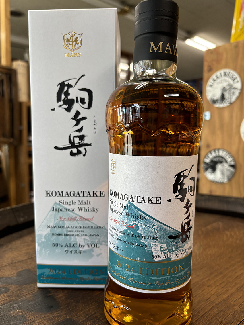 駒ヶ岳蒲公英 IPA 厚岸 駒ヶ岳シングルモルト マルスウィスキー北海道