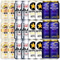 セット〕定番ビール 4種類 350ml缶×24本アソートセット｜格安・安いお