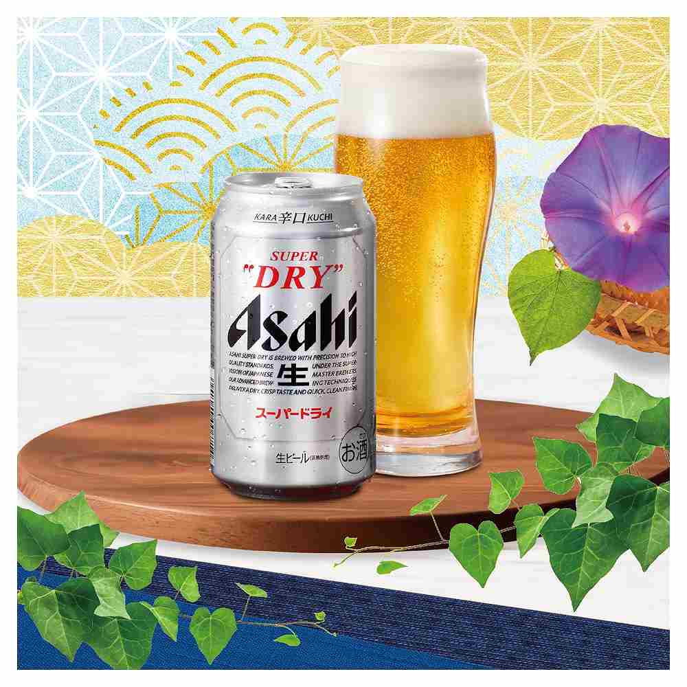 ギフトセット〕アサヒ スーパードライセット 計12缶 AS-3N｜格安・安い