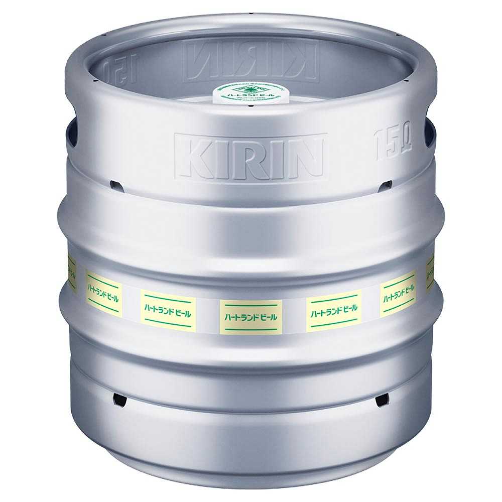 キリン ハートランド 生樽 15L※店舗からのお届け限定｜格安・安いお酒