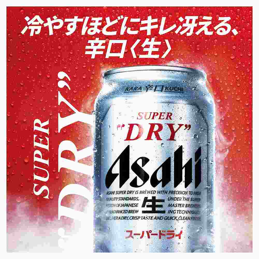 ドラフターズ アサヒスーパードライ2本 ドラフターズ アサヒ スーパー