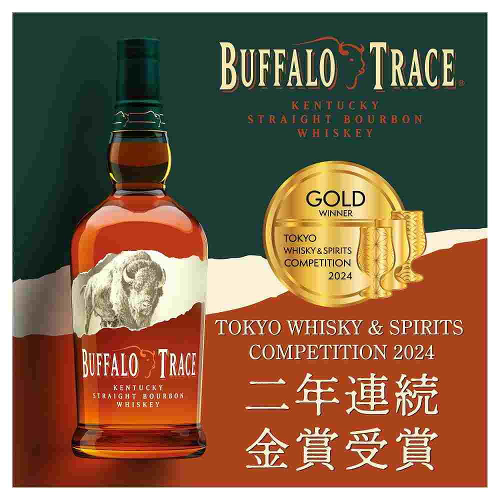 バッファロートレース 750ml｜格安・安いお酒の通販／配達ならカクヤス