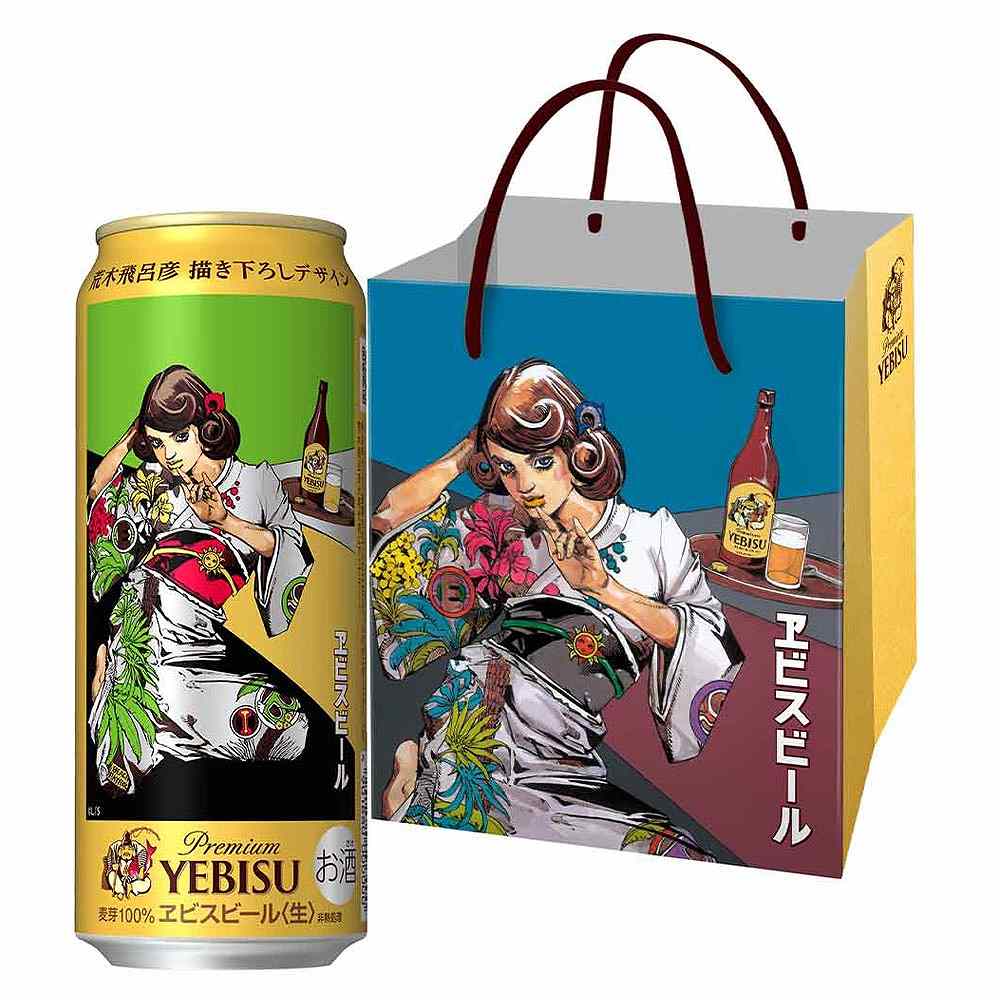 B賞 当たり エビスビール 荒木飛呂彦 描き下ろしグッズ 懸賞抽選 当選