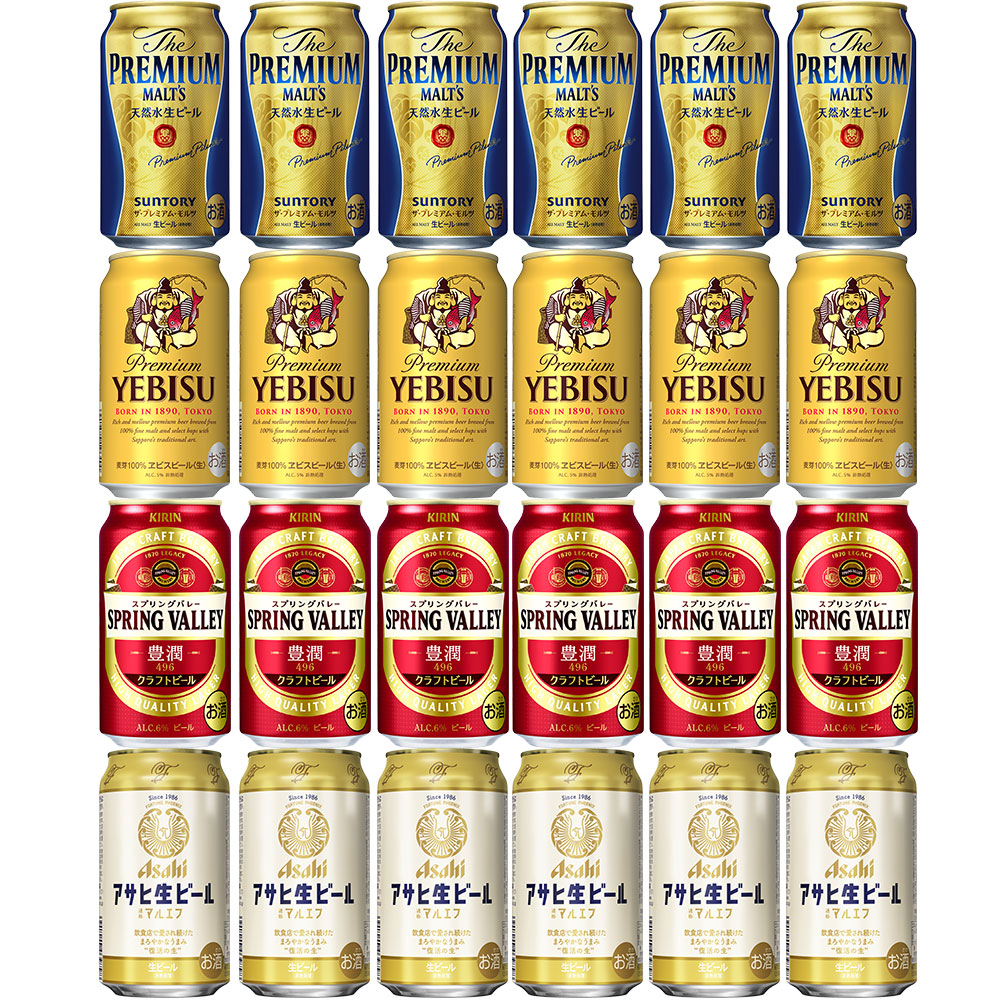 ｾｯﾄ〕ビールセットL 4種24本※関東カクヤス店舗からのお届け限定｜格安