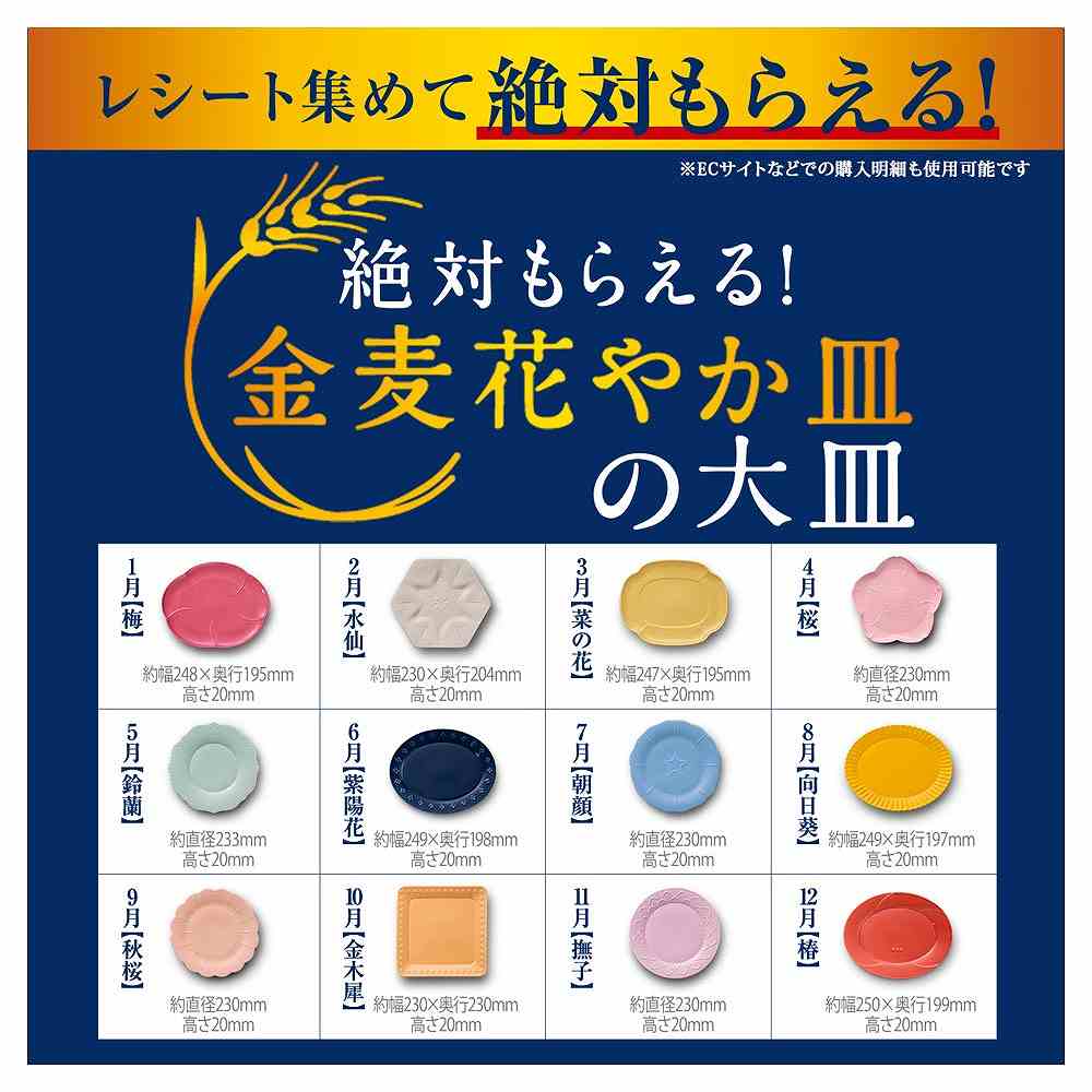 3ケースパック〕サントリー 金麦 350ml缶×72本セット｜格安・安いお酒
