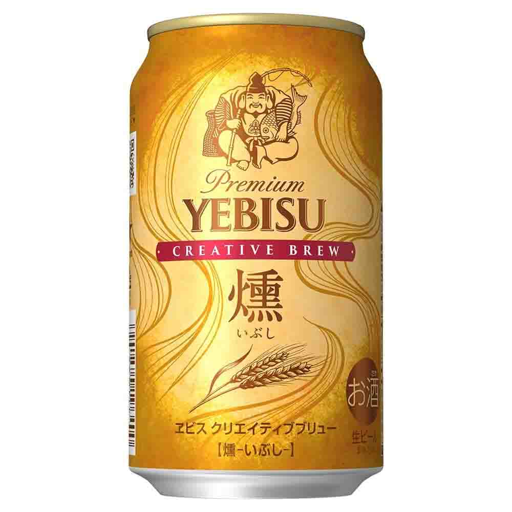 ○注目! エビスビール YEBISU 350ml 24缶入り 2ケース Y8 HD