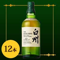 山崎・白州12年・響プレゼントキャンペーン｜カクヤス