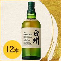白州12年・嘉之助プレゼントキャンペーン｜カクヤス