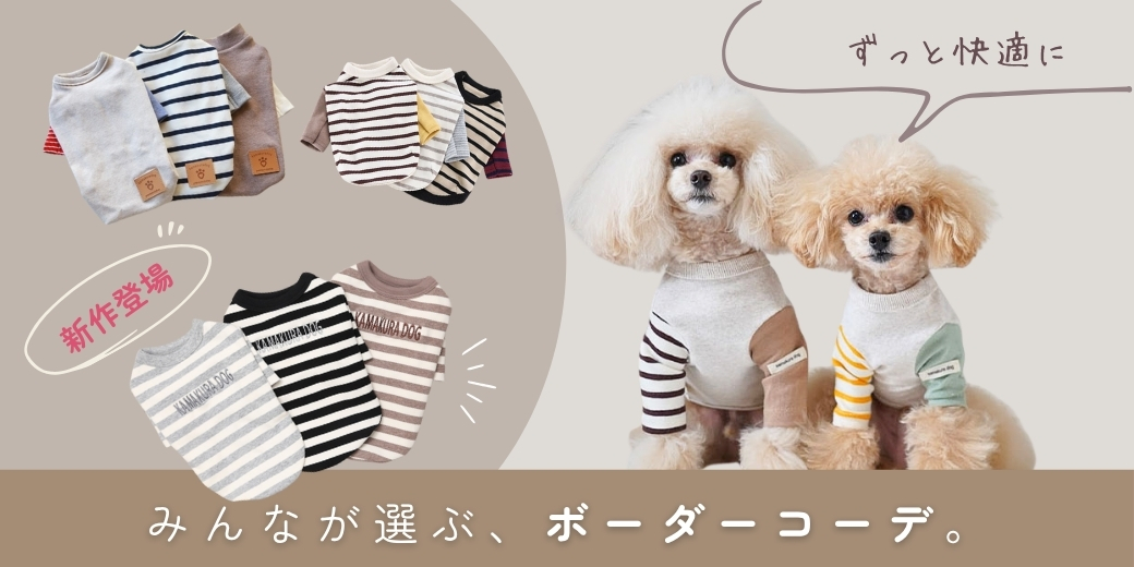オーダー】おおきな苺のハイネックロンT犬服 オーダー】おおきな苺の